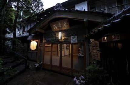 Yumotokan