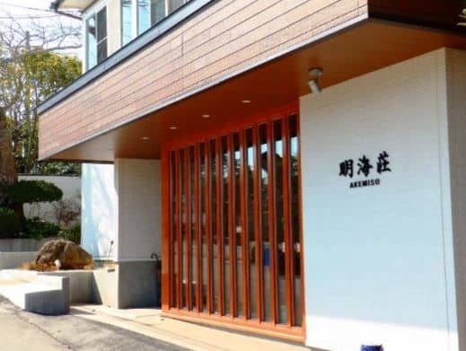 Ryokan Akemiso