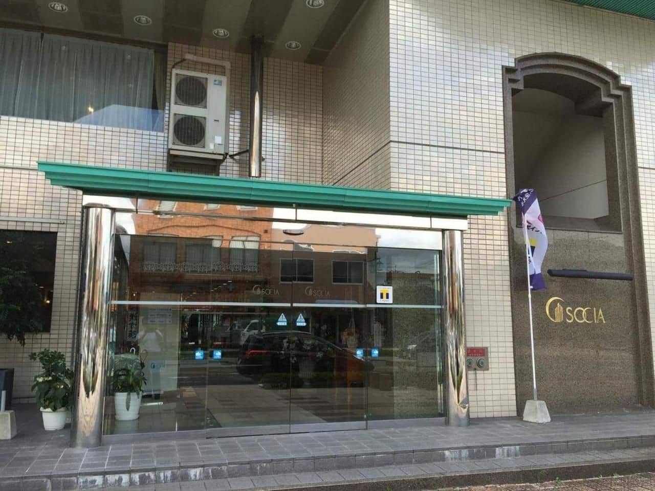 โฮเทล โซเชีย