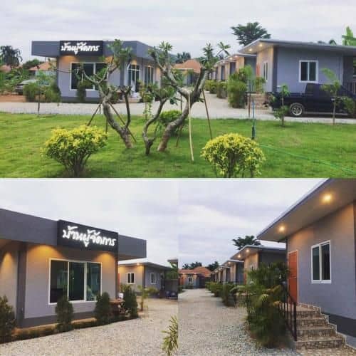 Baan Phu Jad Kan Baan Phu Jad Kan