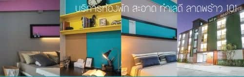 OYO 801 Inndy Suite