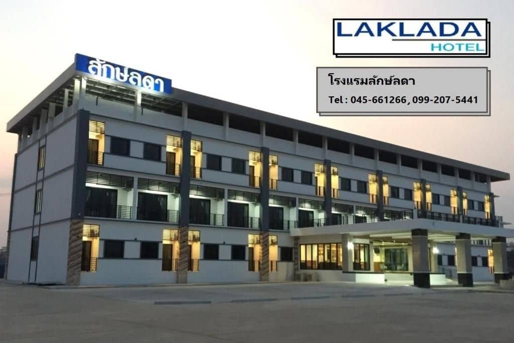 Laklada Hotel