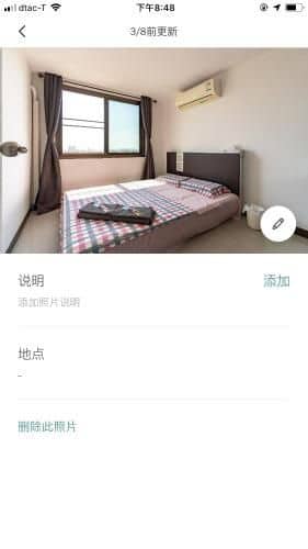 Family Homestay