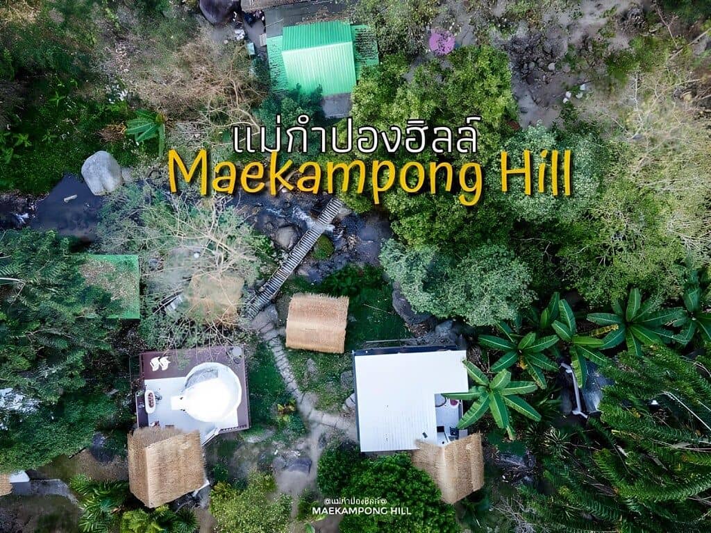 Mae Kampong Hill