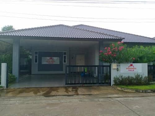 Baan Pak Rai Wan