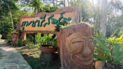 Phupara Resort