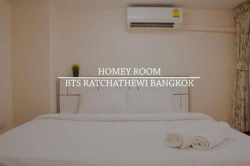 Phetmani Home