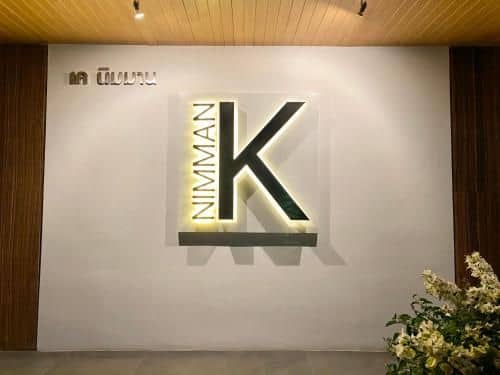 เค นิมมาน