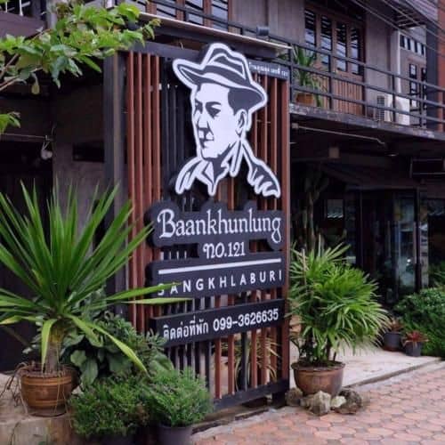 Baankhunlung no. 121 Baankhunlung no. 121