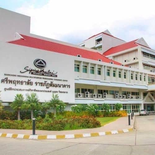 Sipruetthalai Rajabhat Seminar Hall