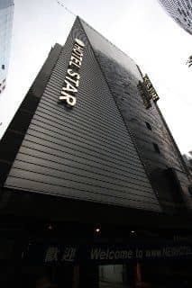 Hotel Gangnam Star