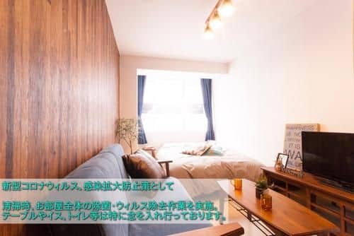 อพาร์ตเมนต์ 3 ห้องนอน 1 ห้องน้ำส่วนตัว ขนาด 40 ตร.ม. – ซากาเอะ