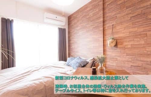 Guest House Re-worth Yabacho1 402