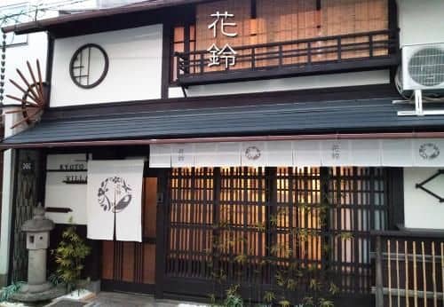 花鈴 京都宿 忍 Kyoto Villa Ninja 花鈴 京都宿 忍 Kyoto Villa Ninja