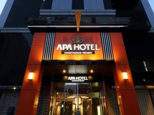 โรงแรมเอพีเอ นาโกย่า ซะกะเอะ-ฮิงะชิ