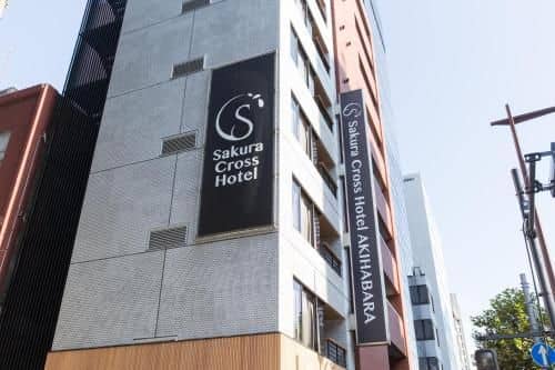 Sakura Cross Hotel Akihabara
