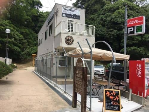 Vacation Rentals AKASAKA