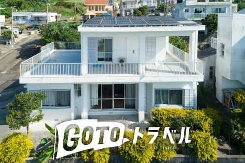 Guesthouse Akahana