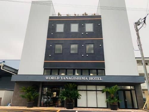 World Yanagishima Hotel World Yanagishima Hotel