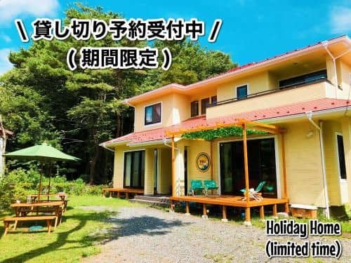 Guesthouse Murabito