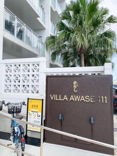 Villa Awase 111 - Guesthouse in Okinawa