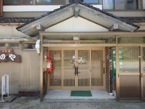 Yoshinoya Ryokan