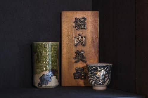 Shiki Homes BISHO