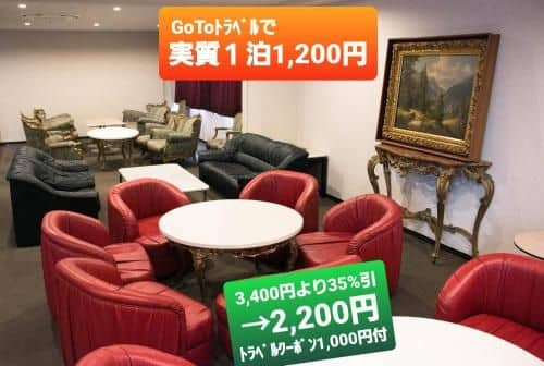 Guesthouse Sumiyoshi