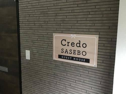 Credo Sasebo
