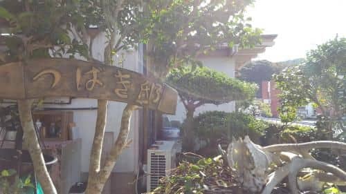 Minpaku Tsubakitei