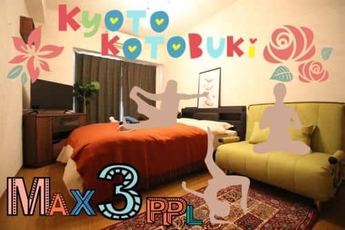 5 Minutes on Foot From Kyoto Station Free Bicycle Rental 京都寿