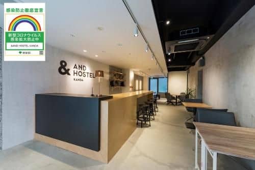 &AND HOSTEL KANDA