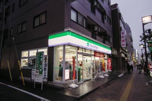 Uhome Funabashi Apartment