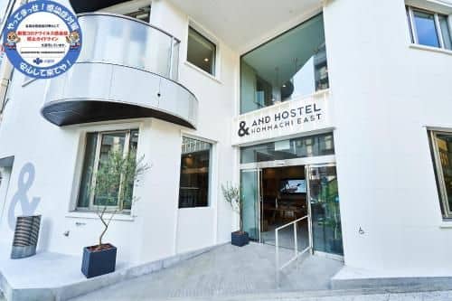 AND HOSTEL HOMMACHI EAST