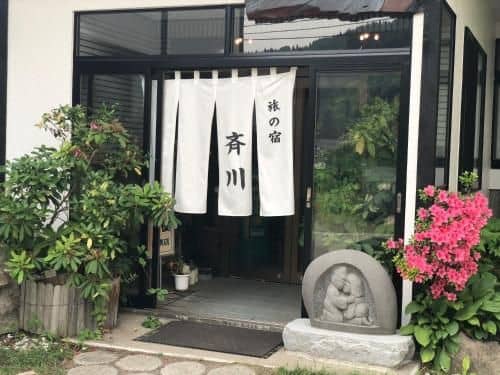 Tabinoyado Saikawa Tabinoyado Saikawa