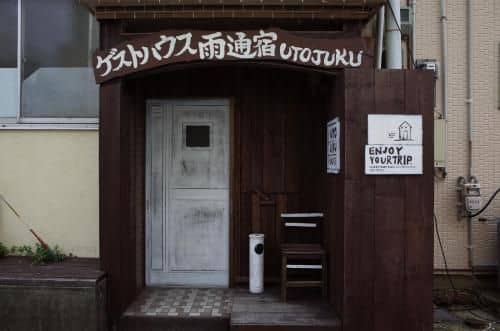Goto Guest House Utojuku