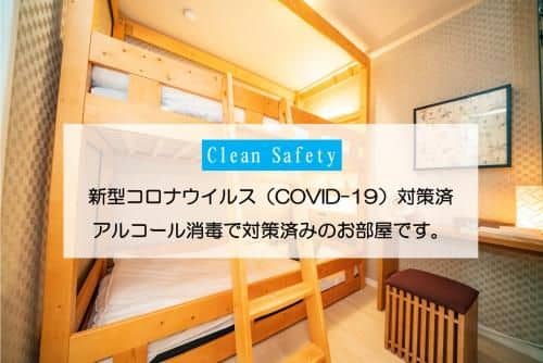 kaguya asakusa Women only guest house