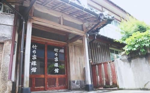Arakawa Onsen Takenoya Ryokan