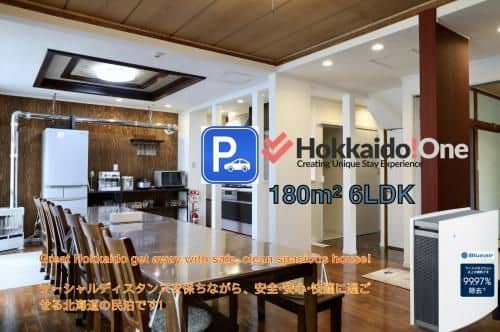 HDO Kotoni Grand House 6LDK max 21ppl w Parking