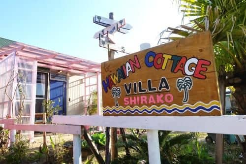 Hawaiian Cottage Villa Shirako