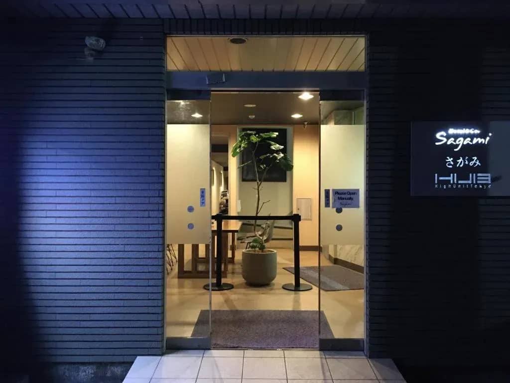 โรงแรมแอนด์โค ซางามิ