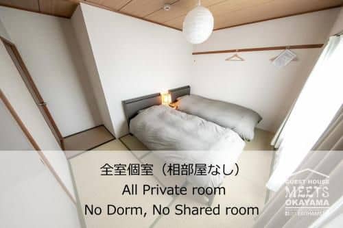 Guest House MEETS Okayama