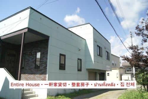 Guest House IZARI