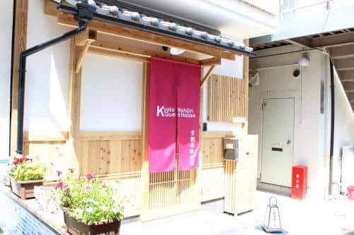 Kyoto Nishijin no Yado