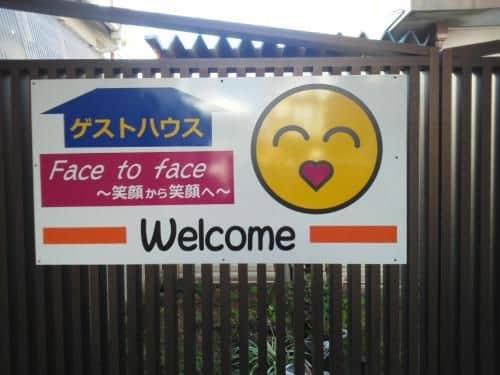 Guesthouse Face to Face Guesthouse Face to Face