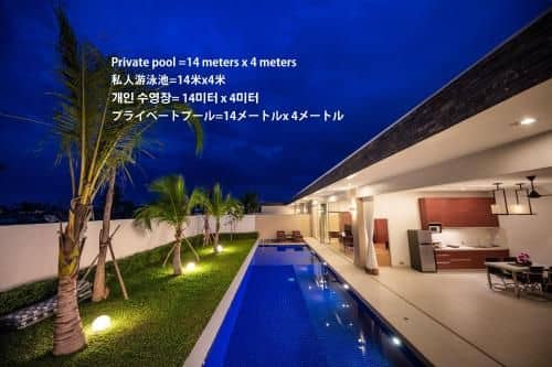 Angkor Rendezvous (Pool Villa)