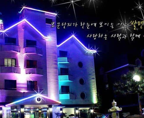 Valentine Hotel Valentine Hotel