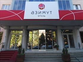 Azimut Hotel Stavropol Azimut Hotel Stavropol
