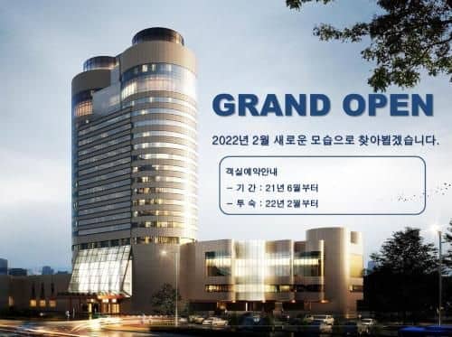 Seoul Olympic Parktel