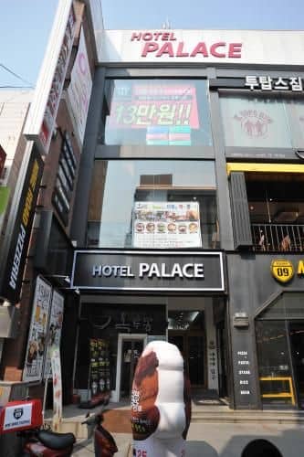 Palace Hotel Gwangju Palace Hotel Gwangju